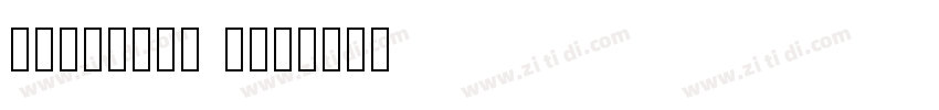 Monoline Sig字体转换